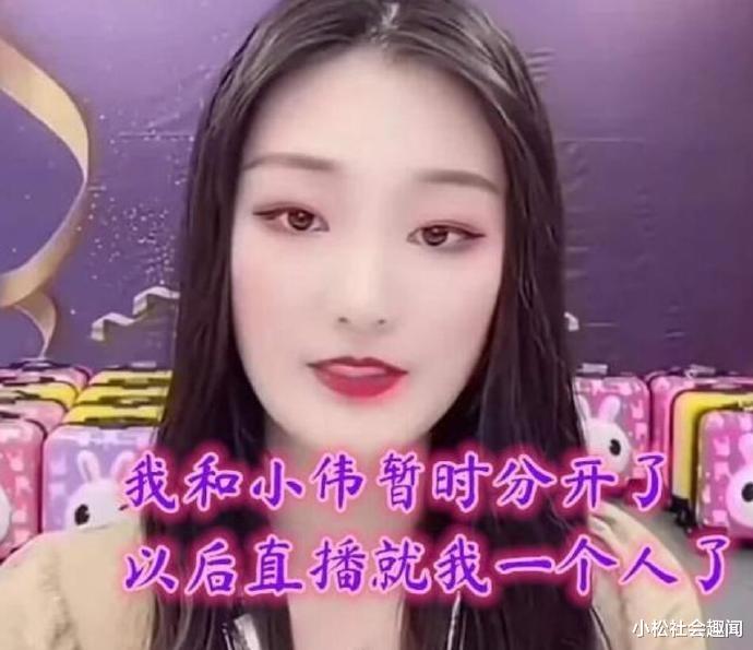 朱之文|陈亚楠后悔了？大衣哥给朱小伟安排相亲被拒，百万儿媳承认蹭热度