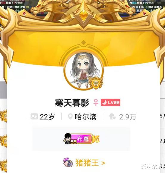 神豪?生蚝「虎牙神豪」遭游客质疑:“24小时在线、无间断豪刷?”