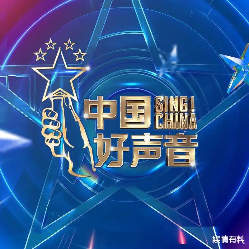 娱情有料|2021中国好声音10周年,韦礼安选择李荣浩战队,网友:最好的选择?
