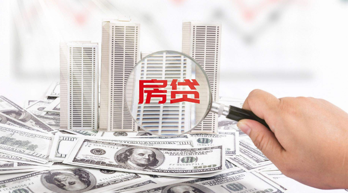 房价|4亿房奴正在“摧毁”经济？专家建议房价下跌27%，能实现吗？