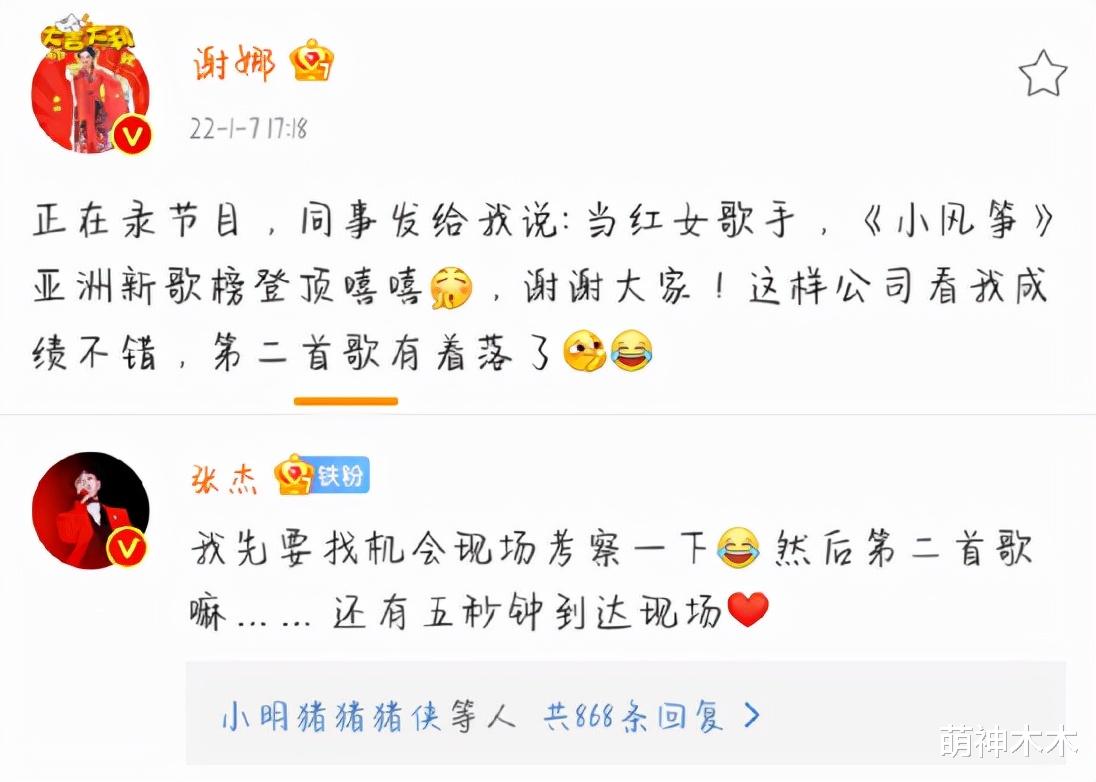 吴昕|快乐家族近况曝光：维嘉彻底停工，海涛被曝将结婚，吴昕未受影响