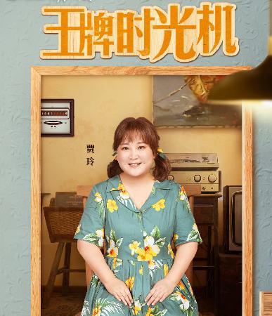 关晓彤|《王牌6》第二期，王牌家族重回80年代，被关晓彤的造型圈粉了！