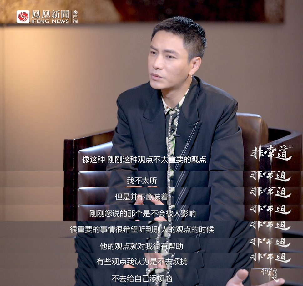 洪欣|陈坤：我就不辟谣