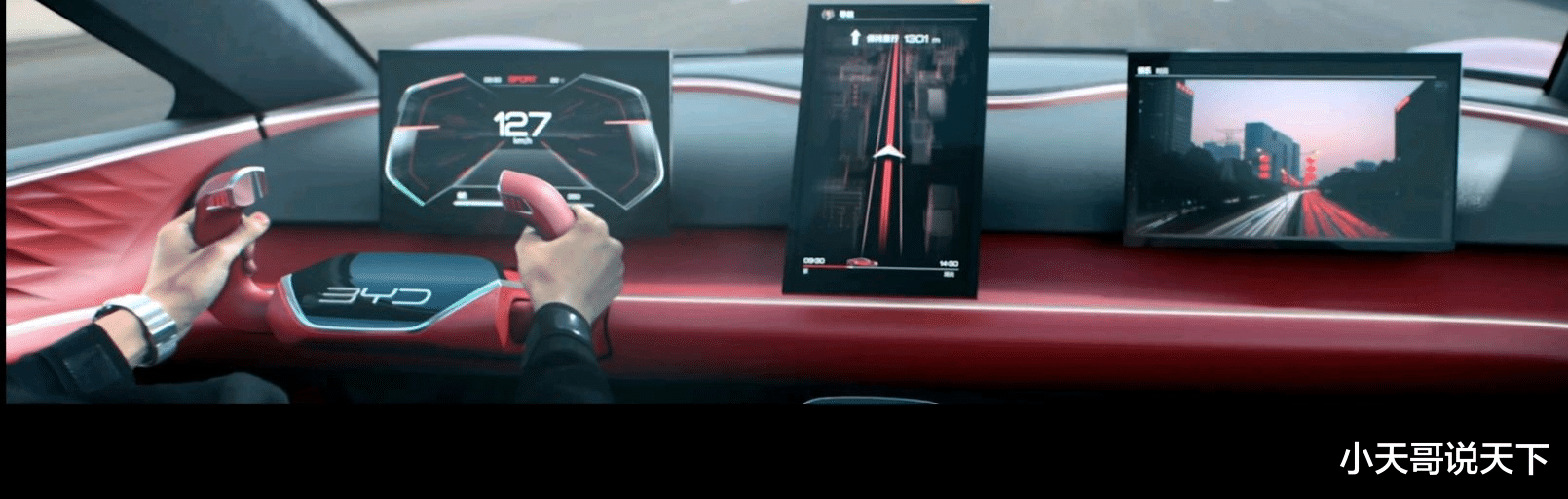 GT造型+刀片電池！比亞迪高端品牌首款車型曝光，零百2.9S，50萬-圖10