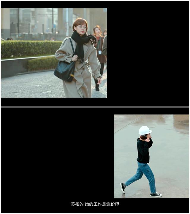 理想|《理想》重头戏来了，苏筱晋升后处处碰壁，红玫黑化接近赵显坤