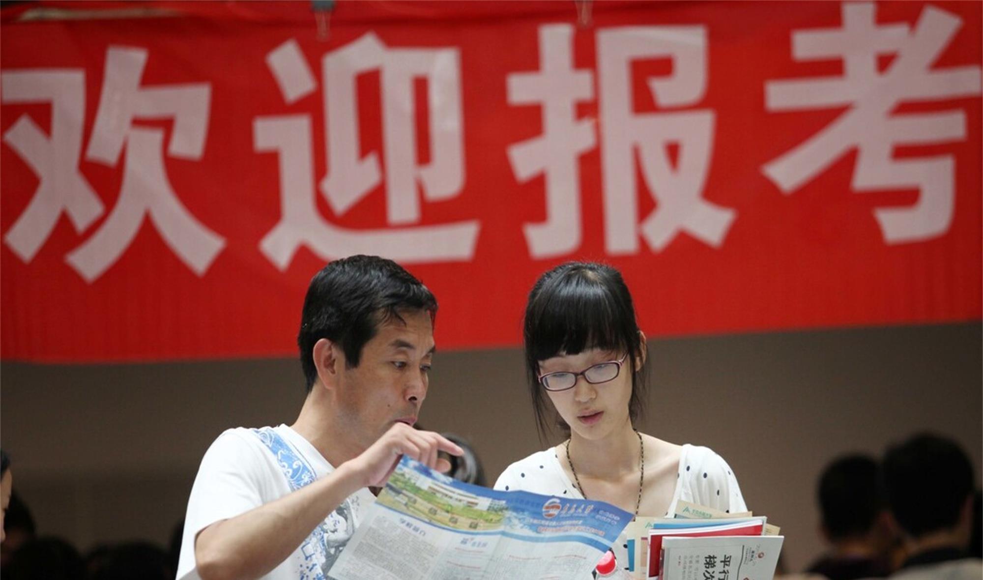 糯豆包妈妈|高考新鲜事不断:多所985大学“遇冷”,C9大学沦为“征集志愿”