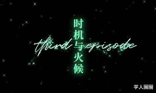 穿衣搭配|《爱很美味》：一部名字“土气”的剧，戳中了当代年轻人的痛点