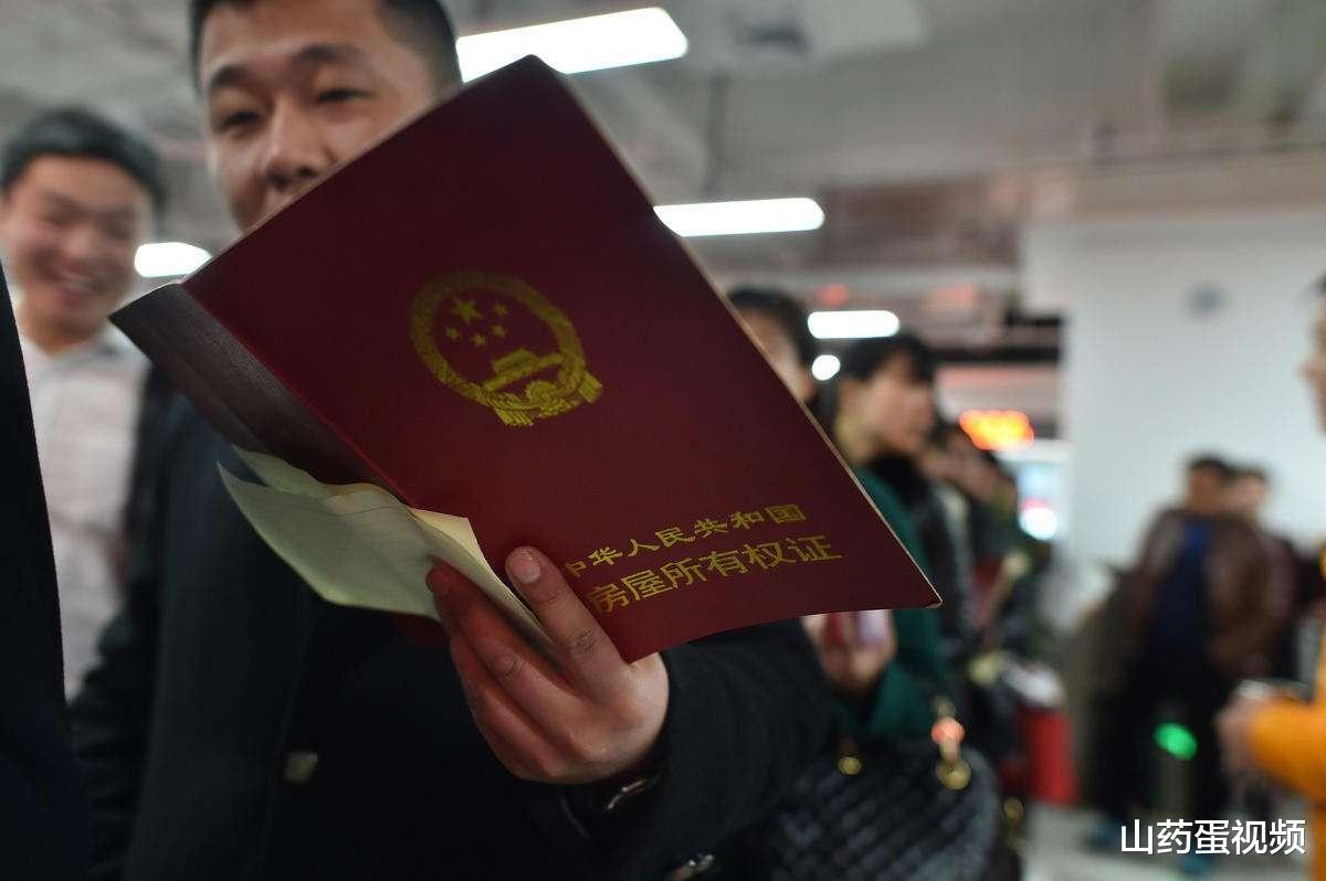 二手房 买二手房最好留心7件事，都是过来人的经验，以免影响日后生活