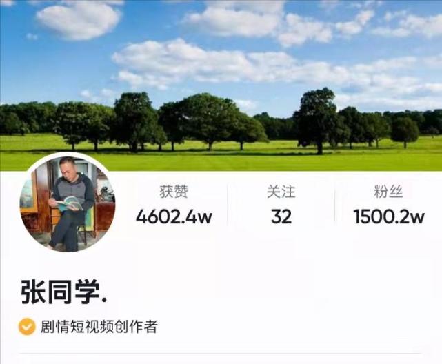 短视频|网络爆红的“张同学”到底有多穷