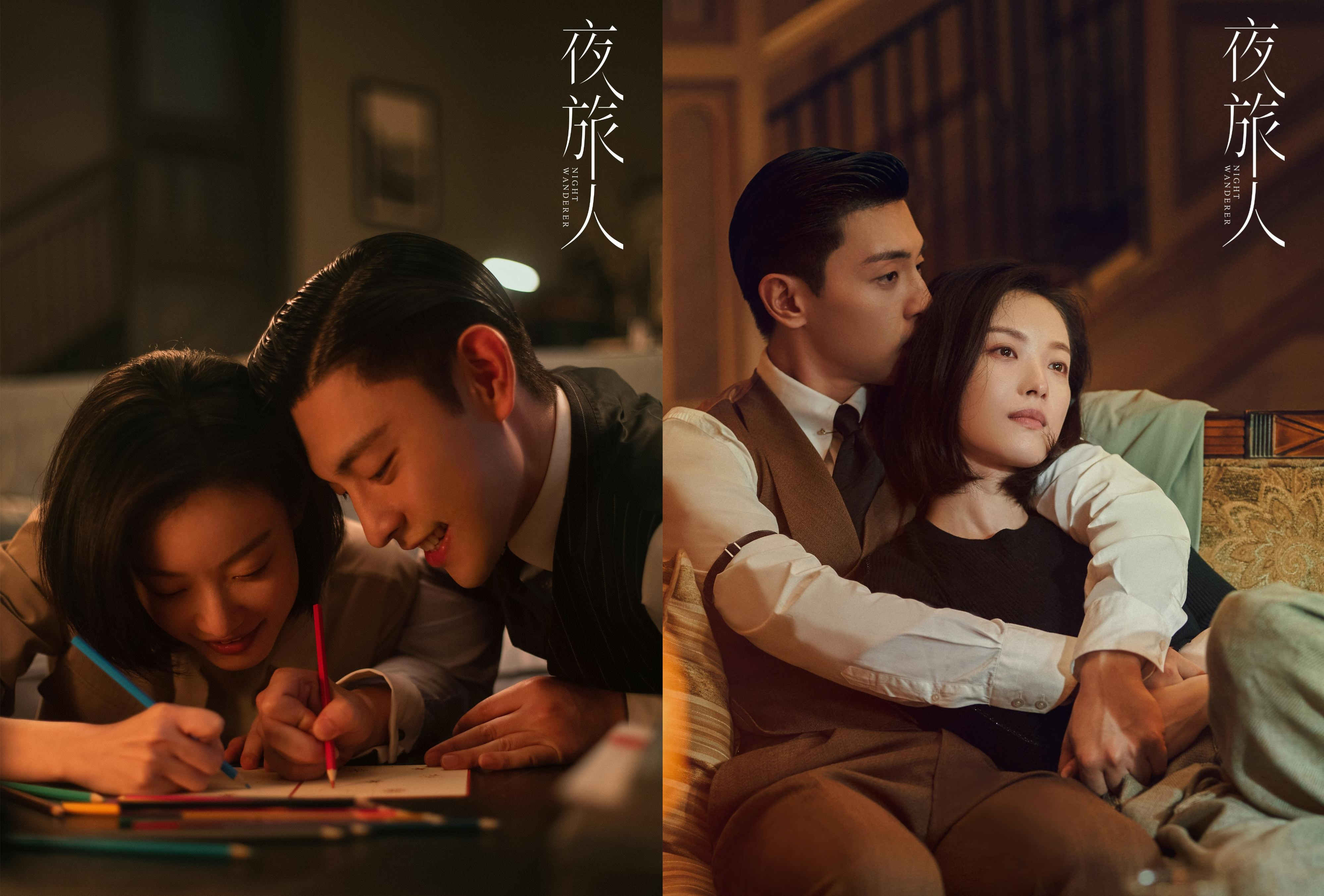 邓伦|邓伦、倪妮首次合作，民国造型同框绝美，敬请期待《夜旅人》