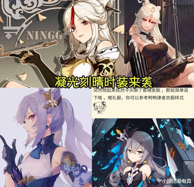 pc端卡牌类|原神2.4海灯节活动亮相，刻晴晚礼服时装巨美，草元素反应机制曝光！