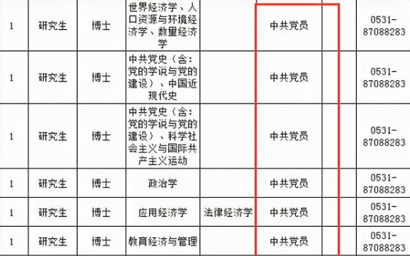 安妈育儿日|想考公务员的同时，还想要教师的寒暑假？不妨试试报考这个岗位