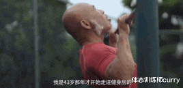 徐智林|被称为“老年彭于晏”的徐智林!一身腱子肉,撩走小13岁娇妻!