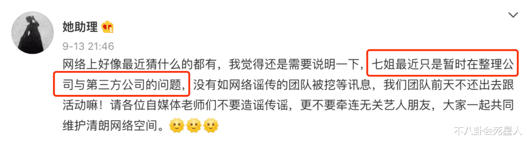 李子柒|李子柒停更75天接受新华社采访，她的清醒，能让无数网红羞愧