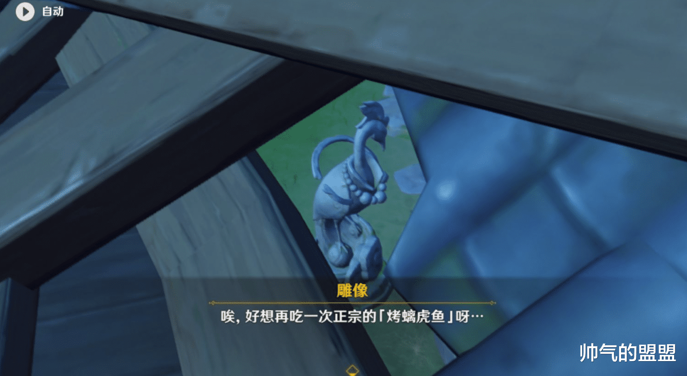 原神|《原神》海灯节出现3个珍贵的宝箱，玩家靠近却不能打开！