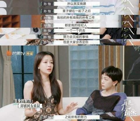 陈赫|从保姆到顶尖经纪人,王京花如此豪横的人脉,为何不捧自己的儿媳