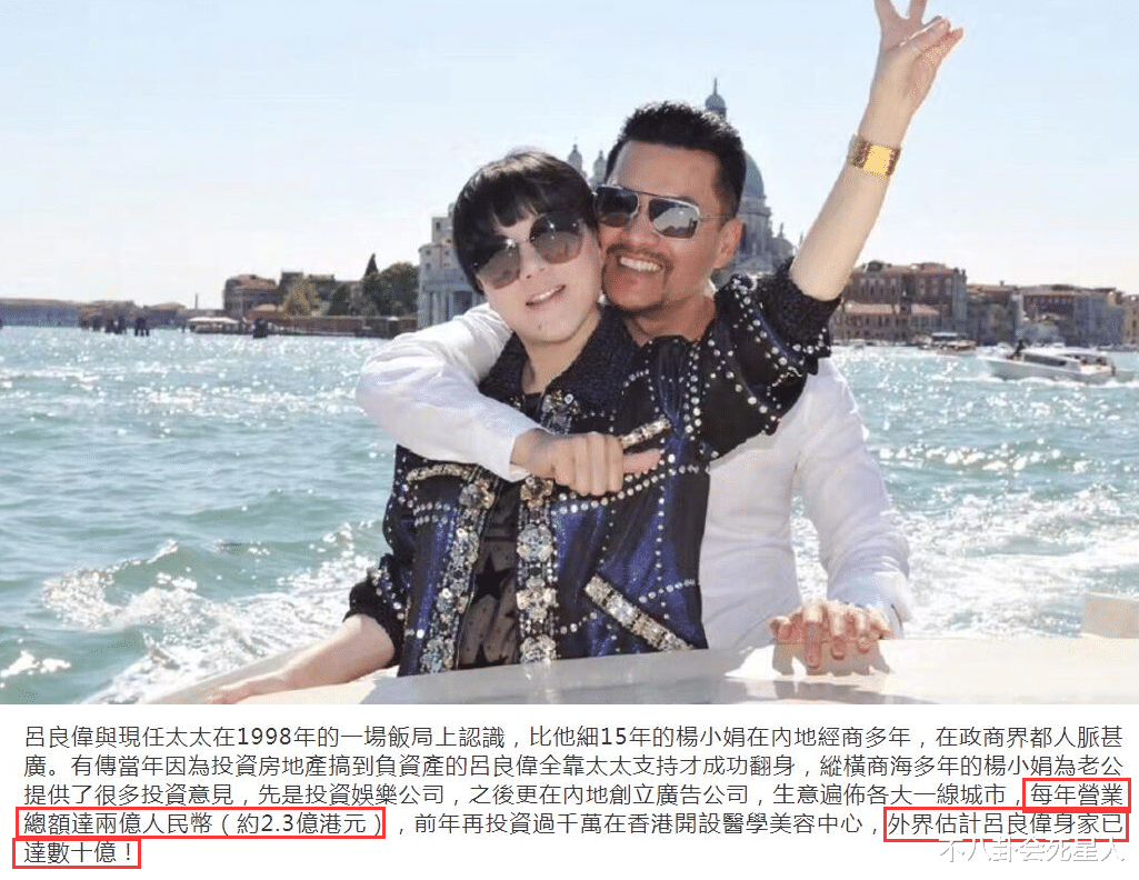 明星|10位被以为落魄过气的明星,私下靠做生意成富豪,一块表上千万