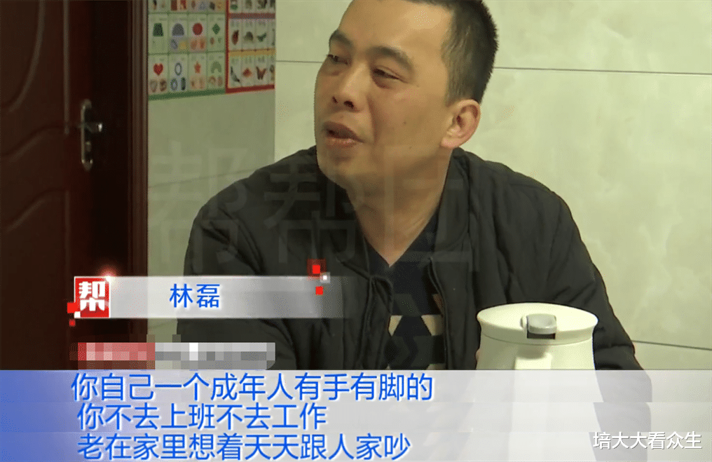 喂不熟的亲情:离异女输光家产,大闹娘家要求分割弟弟房产