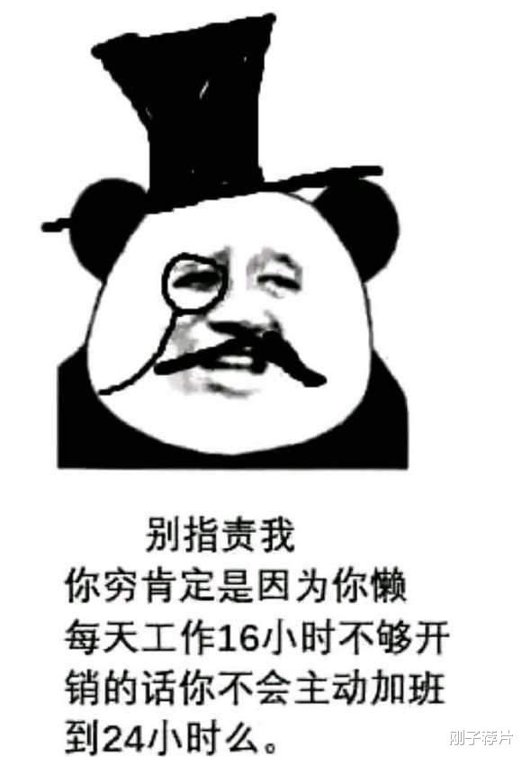 求职|2021离开了待了三年的公司，不想离开却比留守更难熬