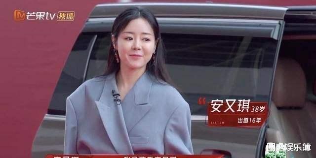 安又琪|《浪姐》舞台暴露能力不足心态差？安又琪对自己的失败竟不自知