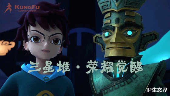 三星堆|在家中探索中华文明，功夫动漫打造三星堆IP动画书上市啦！