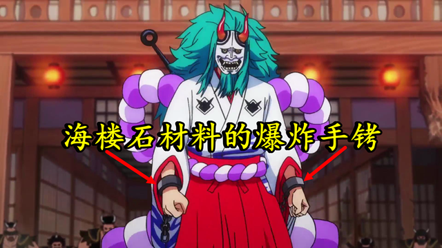 飞六胞|海贼王最新情报：大和佩戴的是海楼石手铐，艾斯飞六胞评价降低