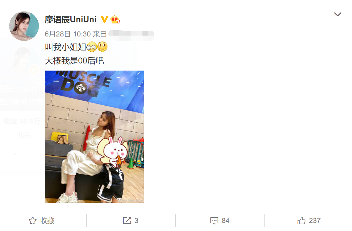 苏醒|37岁男星被曝隐婚生子！带娃几乎全程玩手机，此前被催婚破口大骂