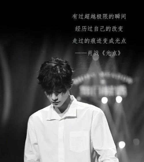 肖战|肖战迎来光明！“双榜荣誉”直击成名真相，个人价值再次提升