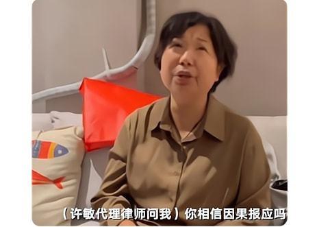 错换人生真相指日可待,博士吴江南走访许敏,并公开为此事发声