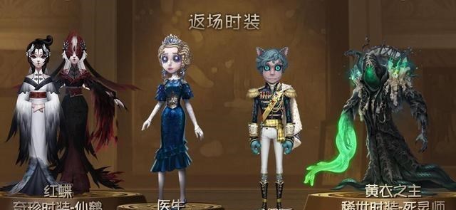 生态环境保卫者|第五人格:感恩节“返场”预测,往昔不错,白无垢也有回归机会!