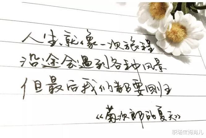 职场宝妈育儿|五年级“学霸试卷”走红,字迹工整漂亮,班主任:看到都想打满分