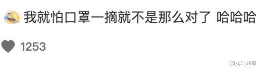 |1818黄金眼女主：郑女士，出道了！