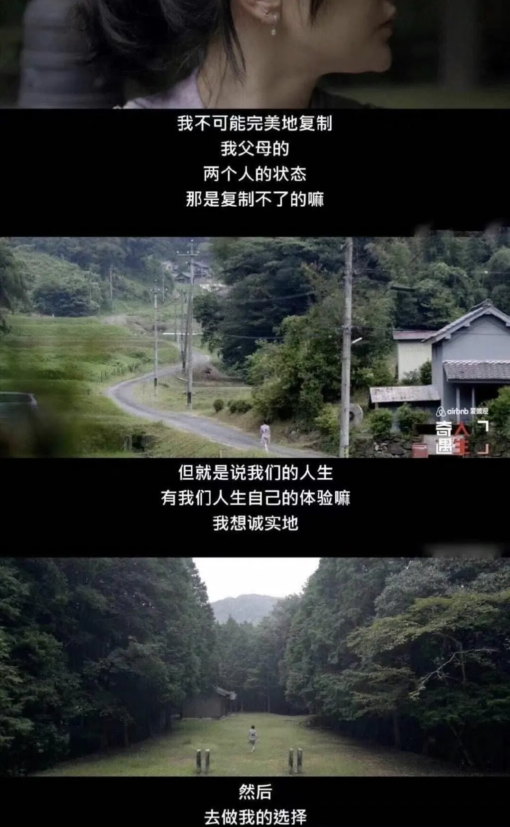 阿雅|20年后，和周迅做闺蜜的她翻身了？