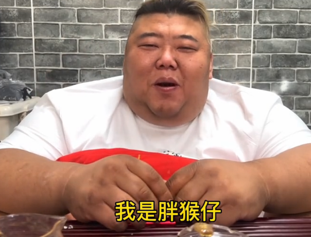 |胖猴仔被官媒点名后复出，改变风格笑容藏不住，终于不再胡吃海塞