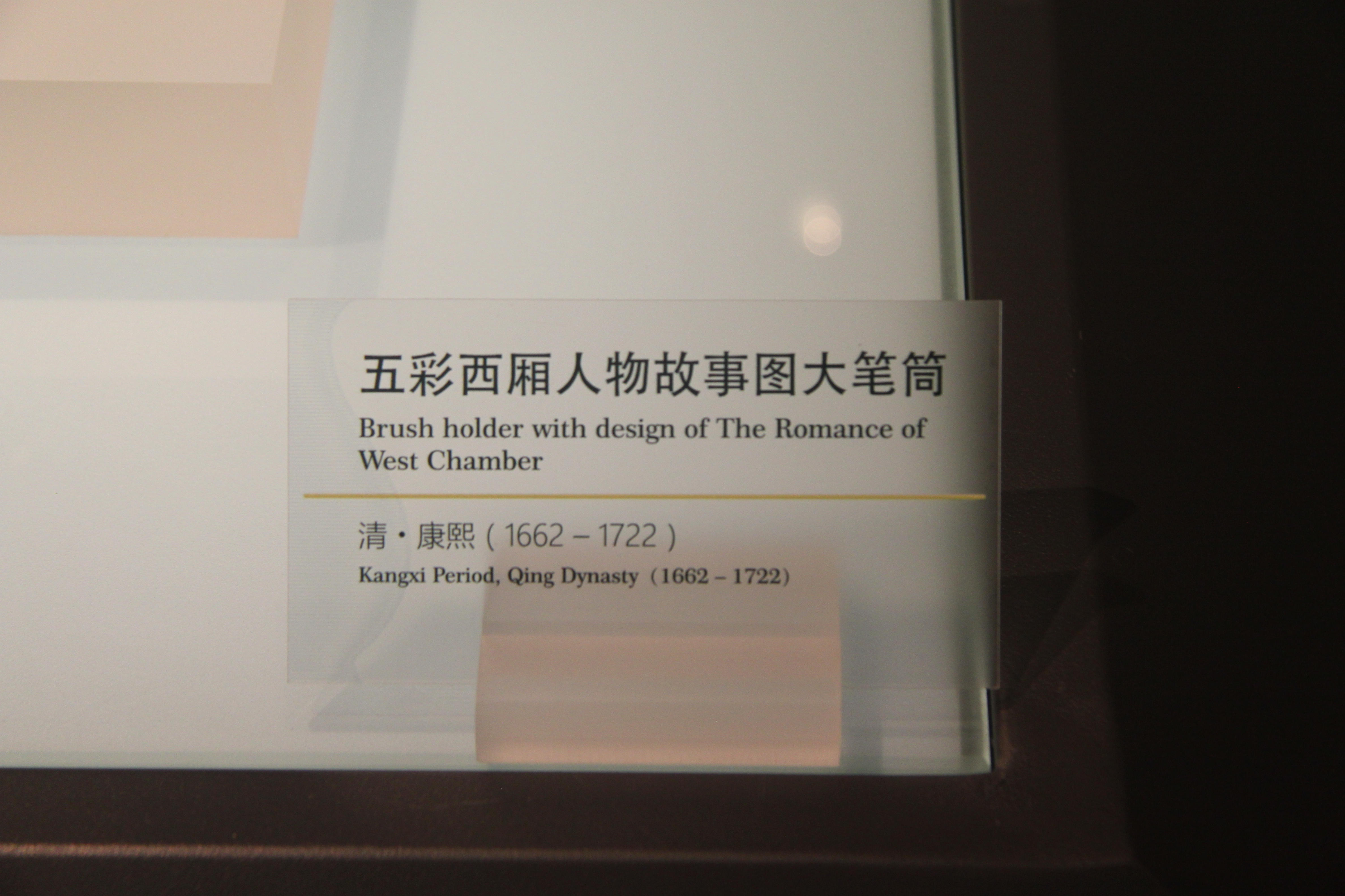 官窑|在广博展馆中，静静地看着运用到瓷器制作中的多种工艺，各领风骚