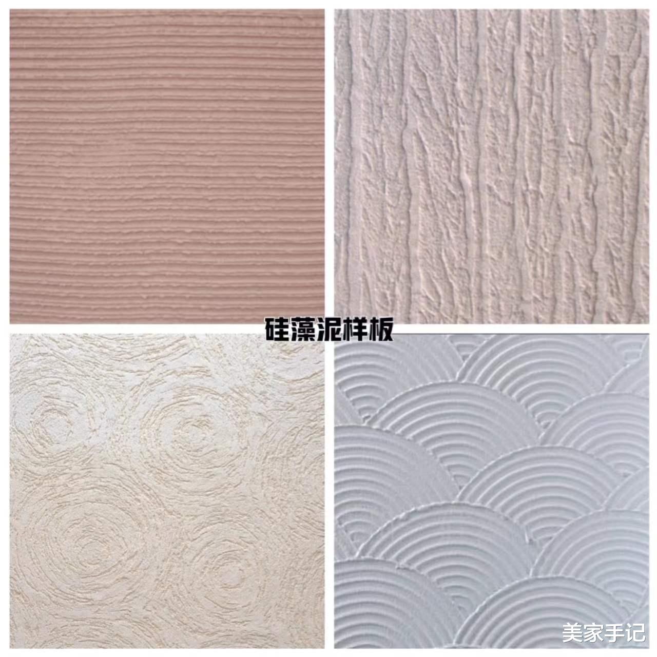 为了环保，全屋坚持刷硅藻泥，如今入住两年，真的只想重返大白墙