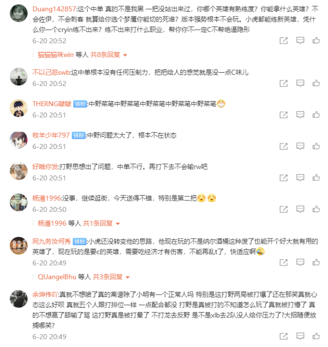 RNG被虐泉還被LNG打出恥辱數據，賽後2名選手被狂噴，版本一邊就變混子！-圖6