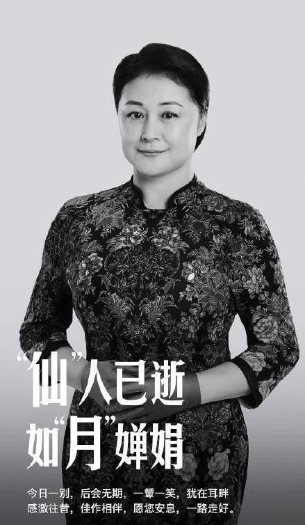 于月仙|郭志龙出现？和于月仙同框跳舞显随意，网传车祸后仙姐叮嘱不要追责