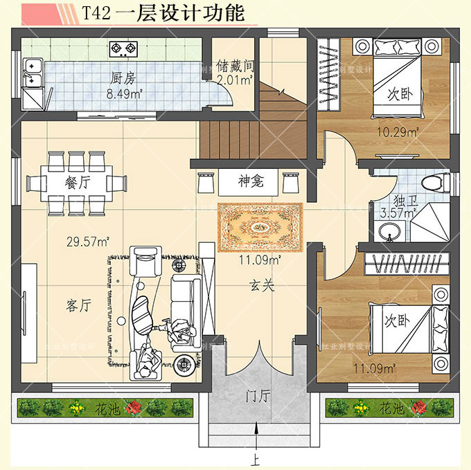 2套带阳光房的二层小别墅,农村建一栋,舒适实用还省钱