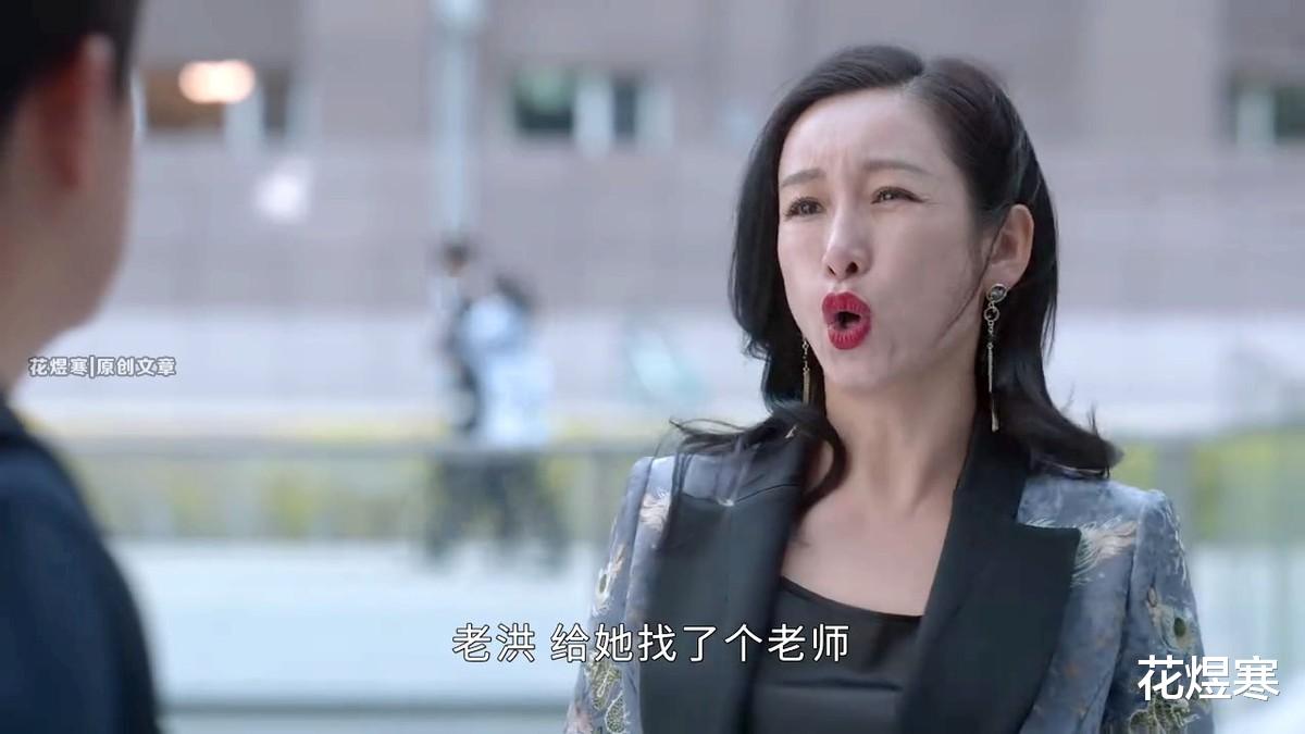 陈佳佳|《小敏家》李萍送给陈佳佳的是只什么“熊”？有人肯花120万收藏