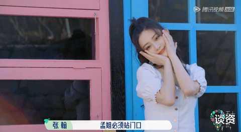 孟子义|她怎么上每个综艺都被骂