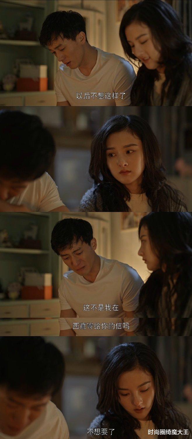 时尚圈绮魔大王|被小孟一通电话点醒，乔四美戚成钢离婚，评论区一片叫好