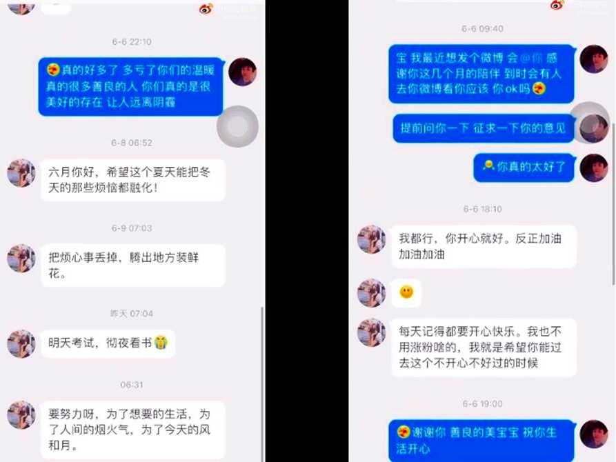 |蛇精男战胜新冠肺炎 公开近况“变正常了”