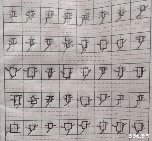 发型 小学生被罚写“爸”字，爸爸看后气坏了，网友调侃爸爸发型被暴露