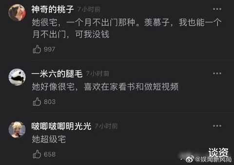 张彬彬|请景甜介绍张彬彬跟任国超认识