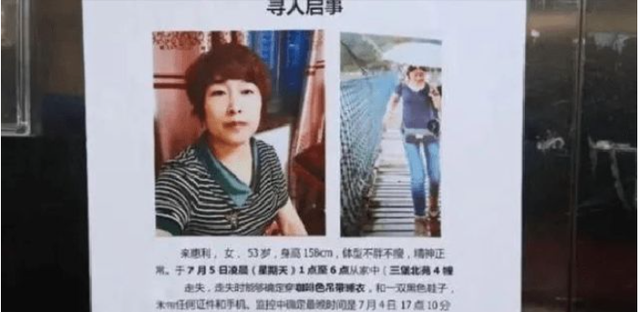 许国利 杭州“杀妻碎尸案”，整栋楼无人敢住，为何“后遗症”这么严重？