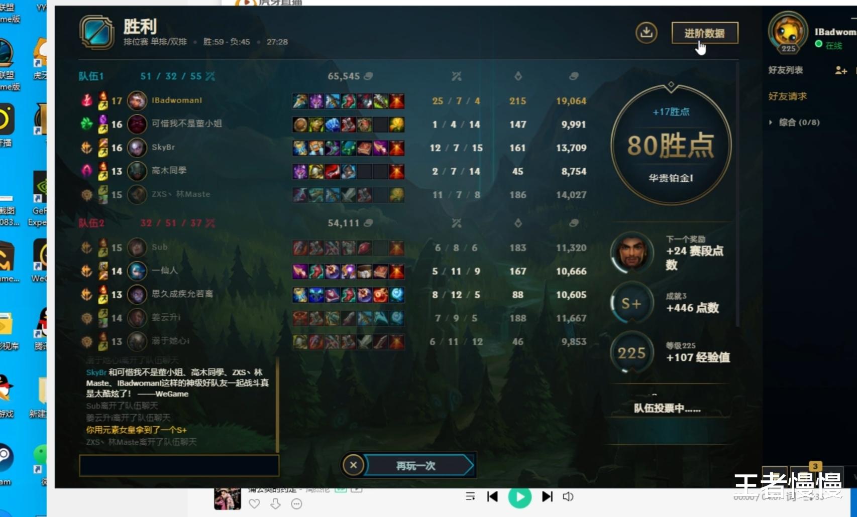 上单|北枫上单位置1-6,原来师从霸哥,玩起中单秒变样,25-7获得MVP