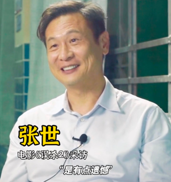 张世|被写进北电教材,远赴美国受尽欺负,张世活成了现实版的“赵高”