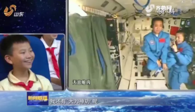好飒!中国空间站首位女航天员,竟然这么“大有来头”!