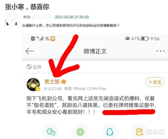 国籍|第二个吴亦凡又是超级顶流？蝴蝶效应开始了